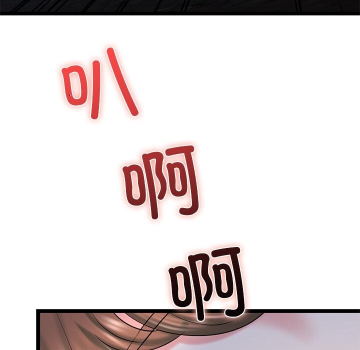 我的拉拉队宝贝第30話