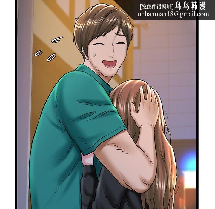 我的拉拉队宝贝第30話