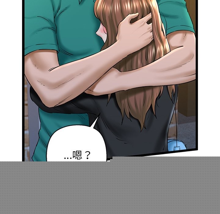 我的拉拉队宝贝第30話