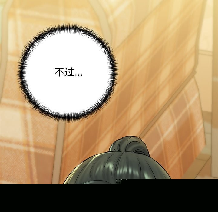 我的拉拉队宝贝第30話