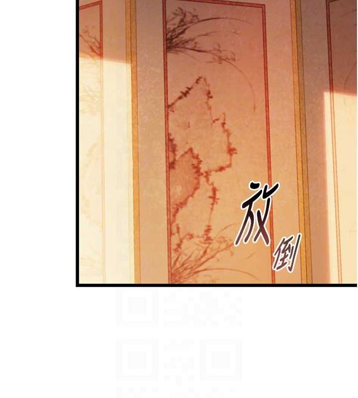 命运:贞洁慾女第30話-「涎」濕全身驗真身