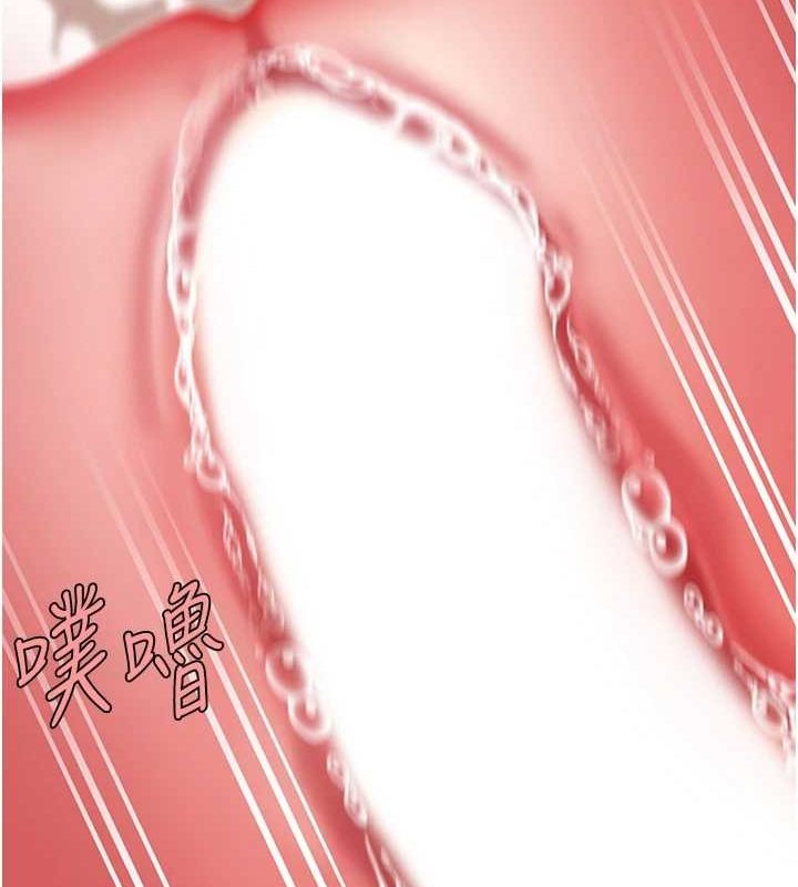 復仇母女丼第95話-讓可蕎跌落谷底