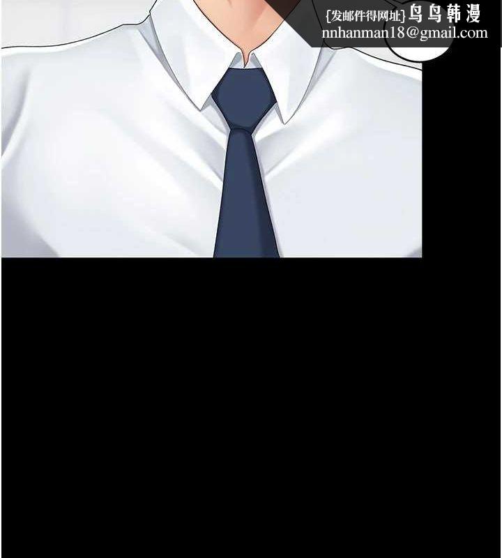 復仇母女丼第95話-讓可蕎跌落谷底