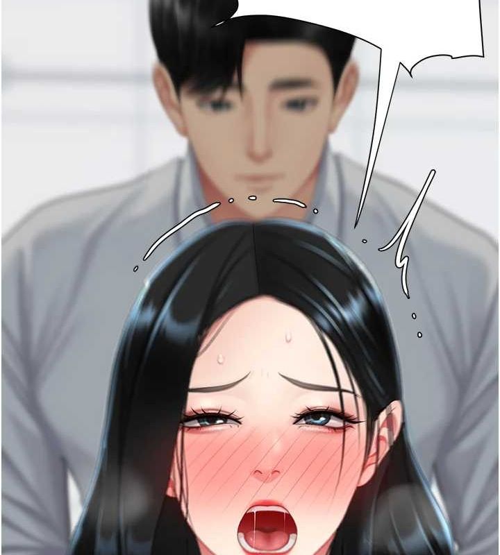 復仇母女丼第95話-讓可蕎跌落谷底