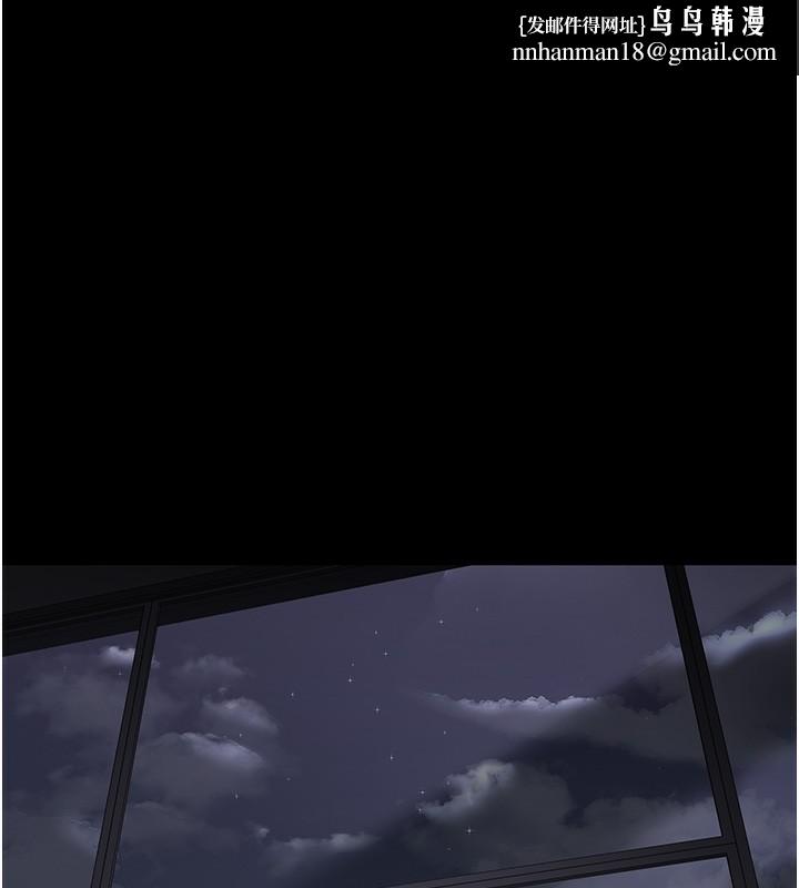 夜间诊疗室第96話-在睡夢中被侵犯