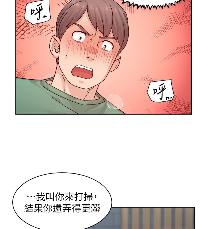 深层洁净达人第23話-到府打炮服務