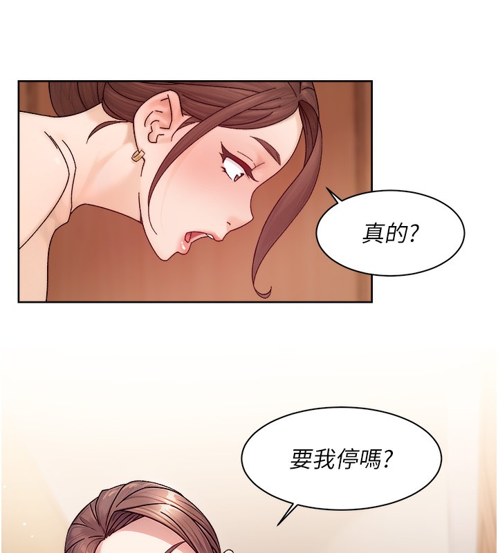 深层洁净达人第23話-到府打炮服務