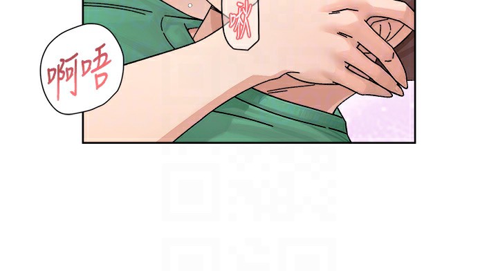 深层洁净达人第23話-到府打炮服務