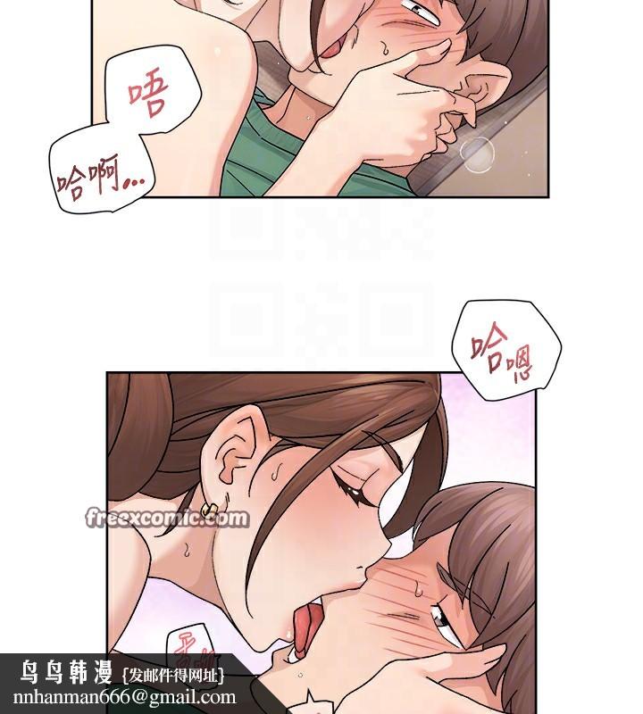 深层洁净达人第23話-到府打炮服務