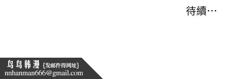 兄妹的秘密授课第49話-見識老鮑淫水炸彈