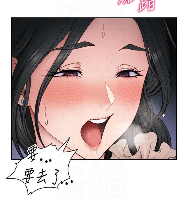 太妹攻略指南第13話-老師,妳想頂替若瑜嗎?