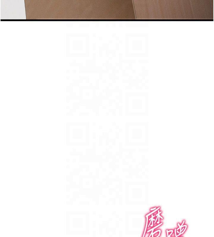 太妹攻略指南第13話-老師,妳想頂替若瑜嗎?