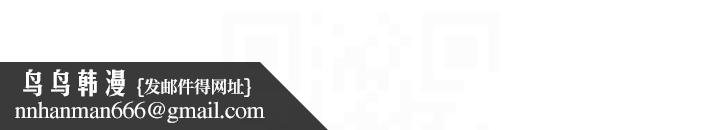 太妹攻略指南第13話-老師,妳想頂替若瑜嗎?