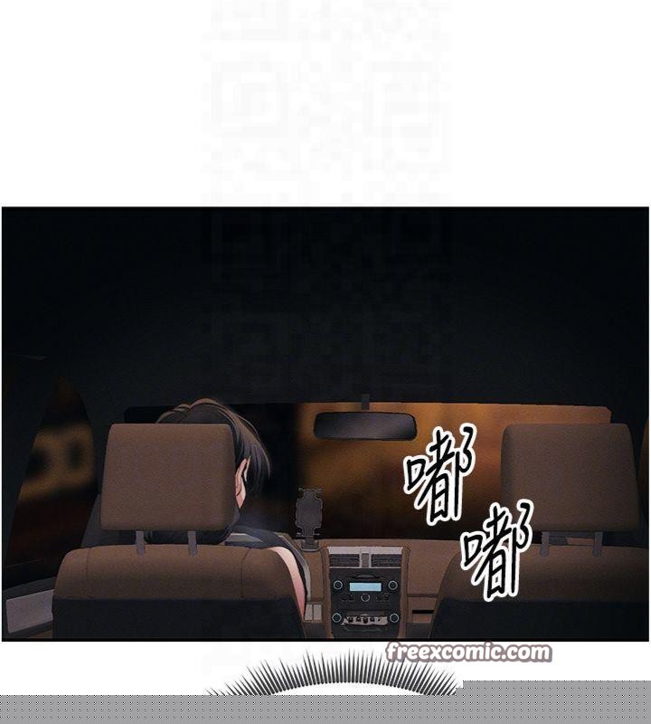 太妹攻略指南第13話-老師,妳想頂替若瑜嗎?