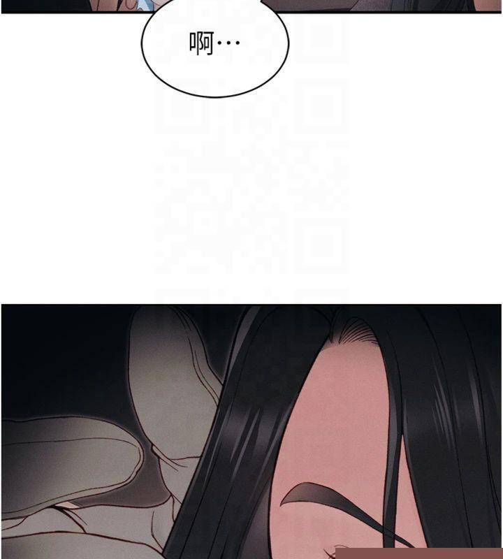 太妹攻略指南第13話-老師,妳想頂替若瑜嗎?