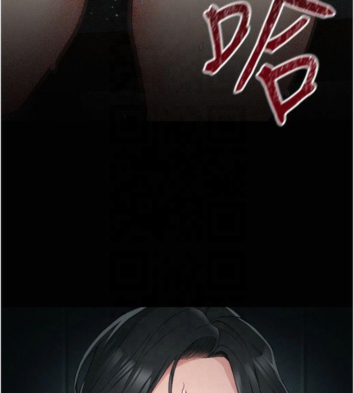 太妹攻略指南第13話-老師,妳想頂替若瑜嗎?