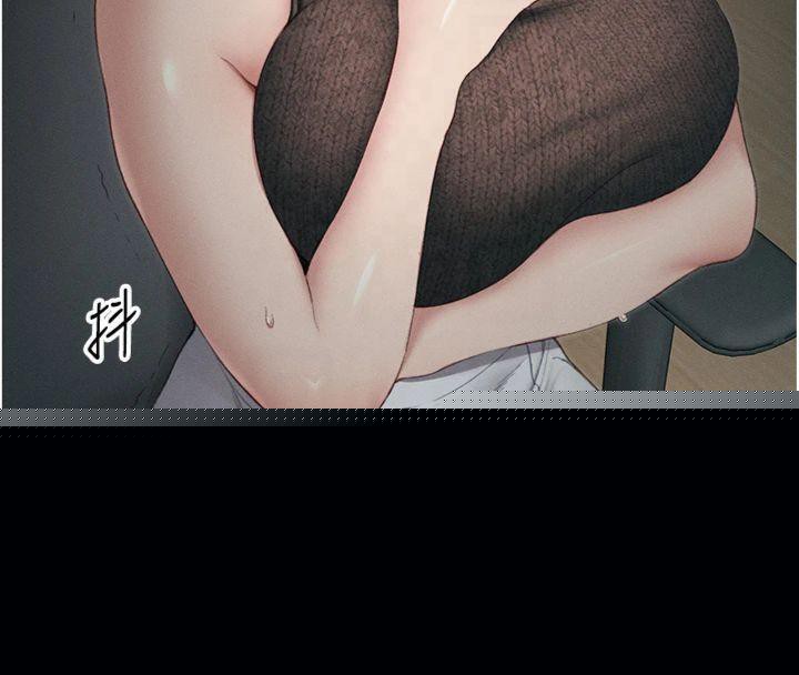 太妹攻略指南第13話-老師,妳想頂替若瑜嗎?