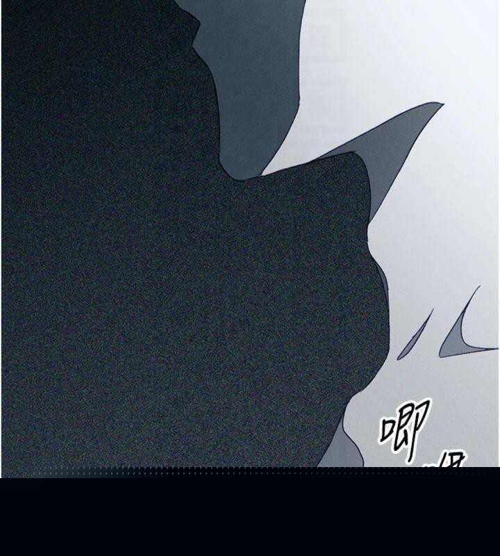 太妹攻略指南第13話-老師,妳想頂替若瑜嗎?