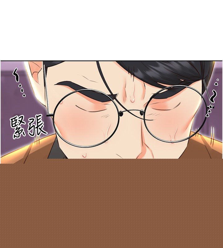 性运刮刮乐第49話-突如其來的搭訕