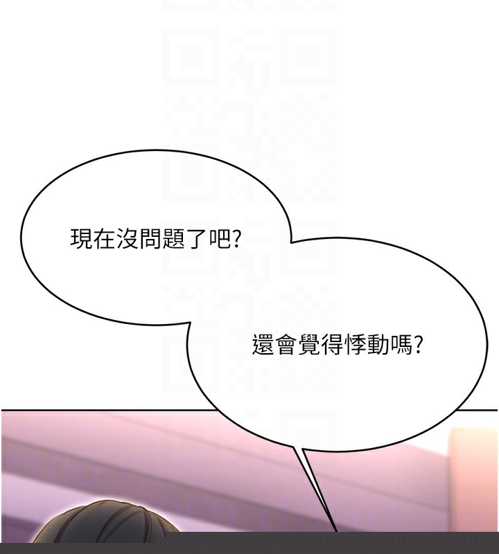 性运刮刮乐第49話-突如其來的搭訕