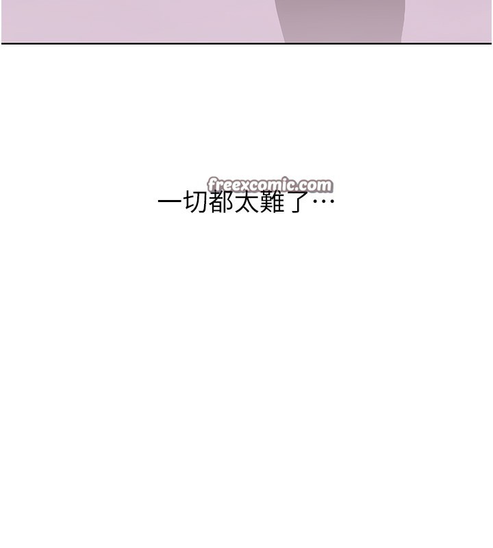 性运刮刮乐第49話-突如其來的搭訕