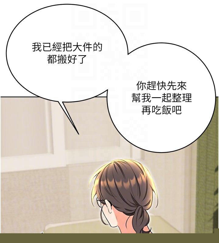 性运刮刮乐第49話-突如其來的搭訕