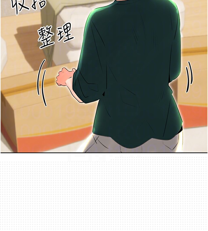 性运刮刮乐第49話-突如其來的搭訕