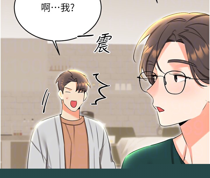 性运刮刮乐第49話-突如其來的搭訕