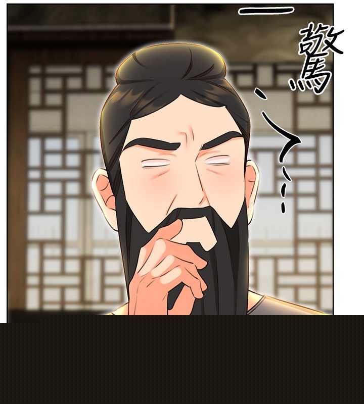 性运刮刮乐第49話-突如其來的搭訕