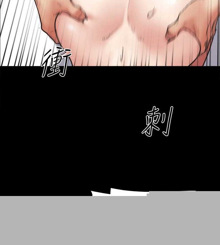 协议换爱(无码版)第157話-令人失去理智的激烈性愛