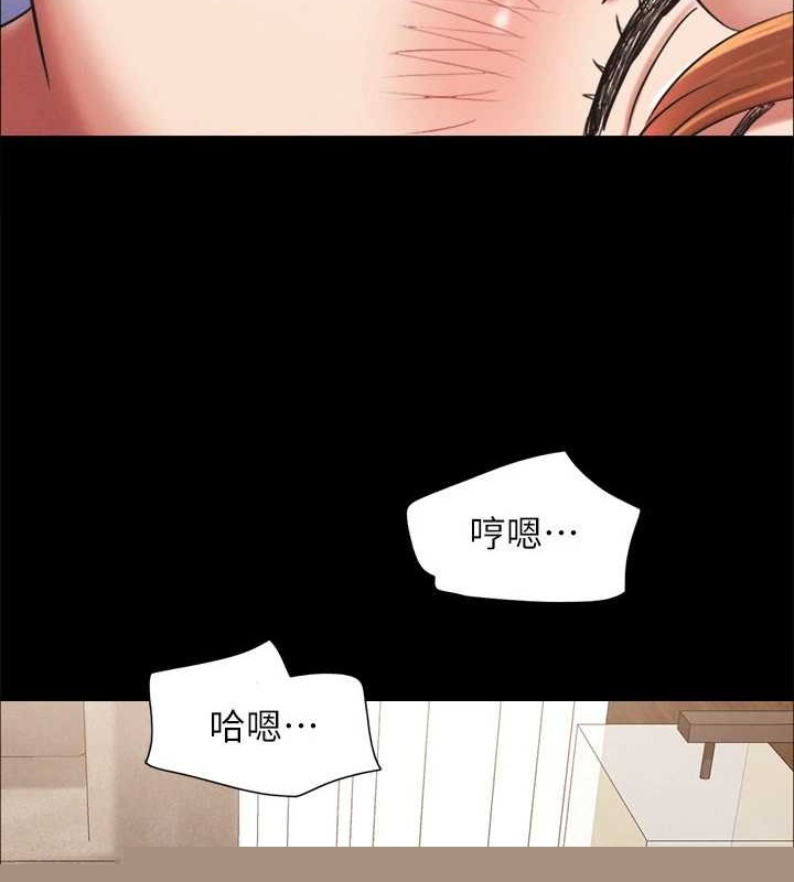 协议换爱(无码版)第157話-令人失去理智的激烈性愛