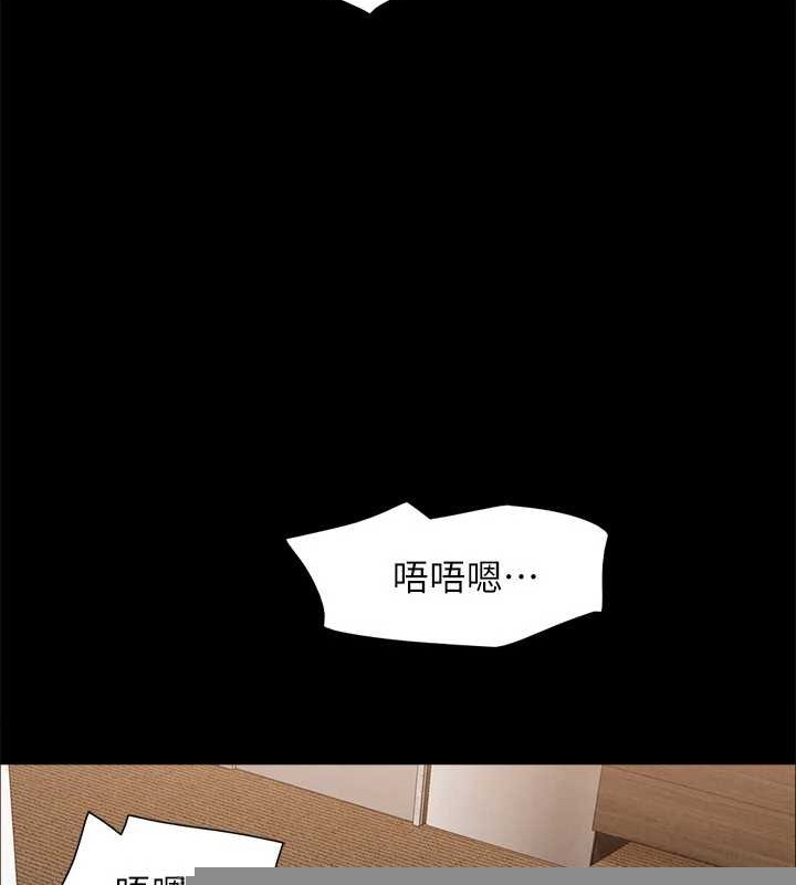 协议换爱(无码版)第157話-令人失去理智的激烈性愛