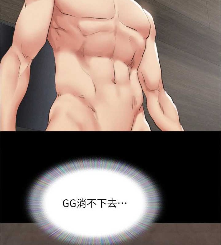 协议换爱(无码版)第157話-令人失去理智的激烈性愛