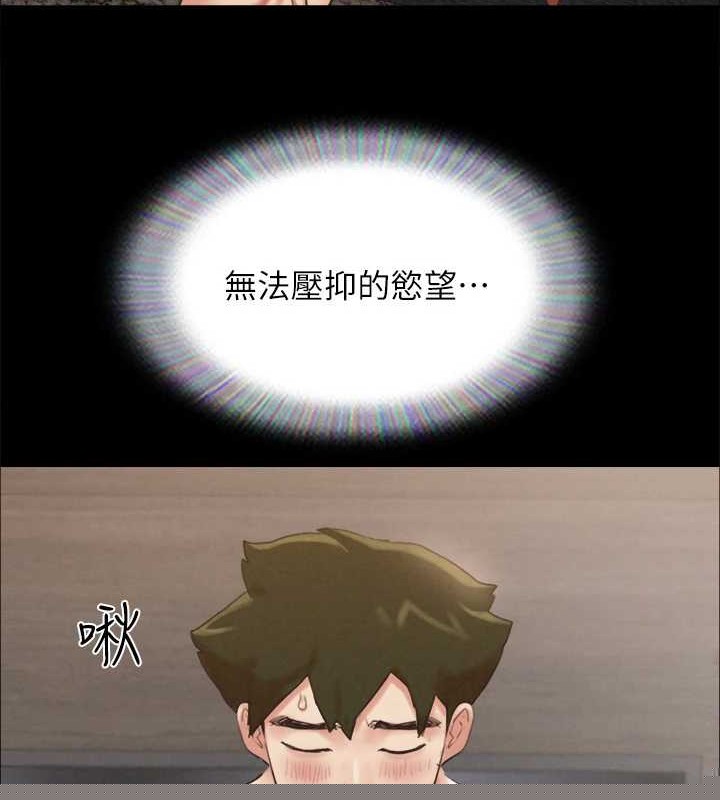 协议换爱(无码版)第157話-令人失去理智的激烈性愛