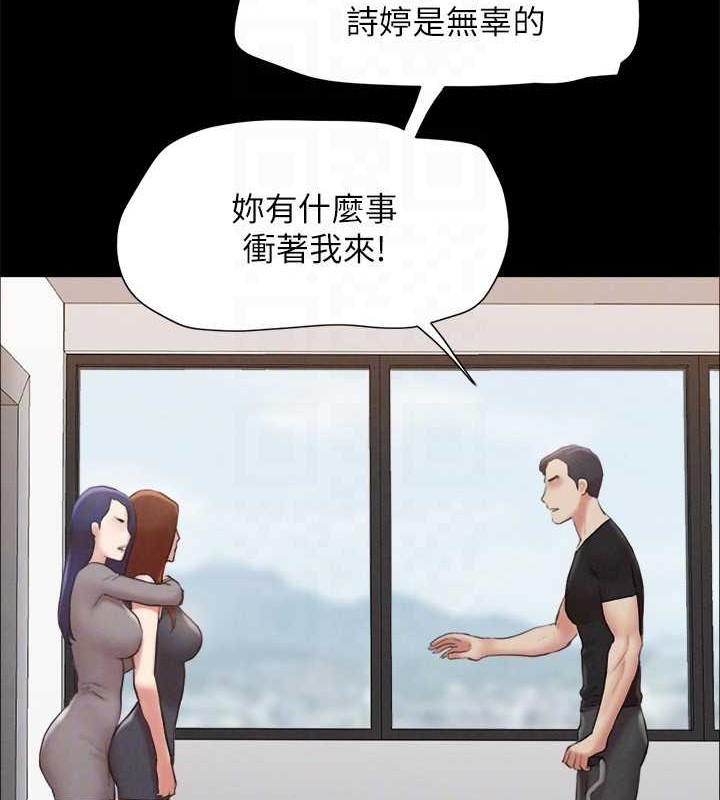 协议换爱(无码版)第157話-令人失去理智的激烈性愛