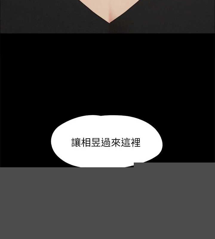 协议换爱(无码版)第157話-令人失去理智的激烈性愛