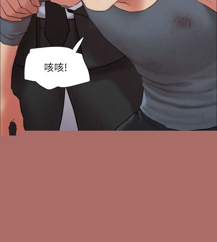 协议换爱(无码版)第157話-令人失去理智的激烈性愛