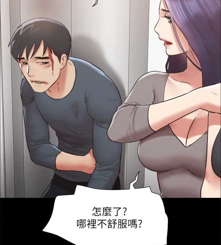 协议换爱(无码版)第157話-令人失去理智的激烈性愛