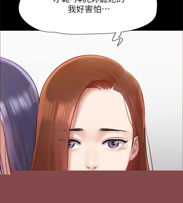 协议换爱(无码版)第157話-令人失去理智的激烈性愛