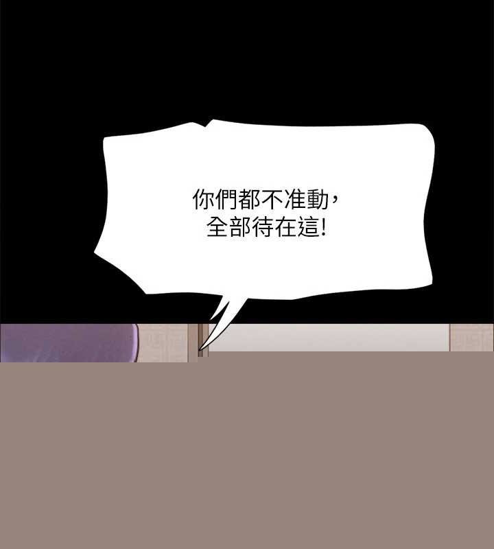 协议换爱(无码版)第157話-令人失去理智的激烈性愛