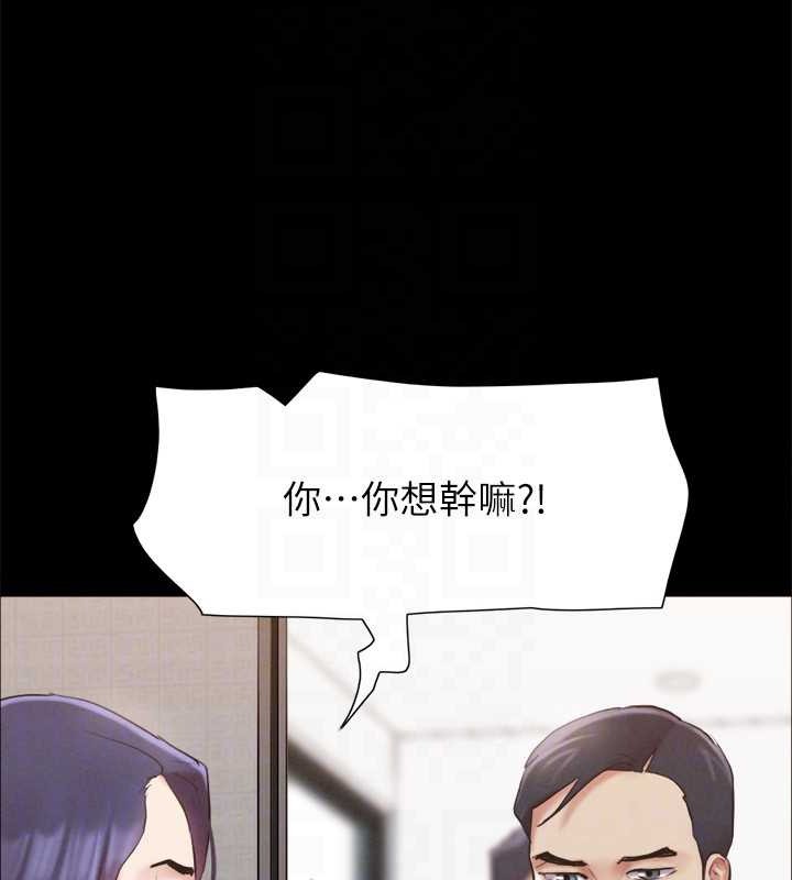 协议换爱(无码版)第157話-令人失去理智的激烈性愛