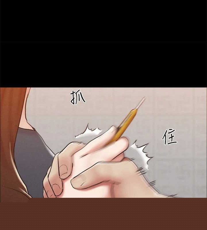 协议换爱(无码版)第157話-令人失去理智的激烈性愛