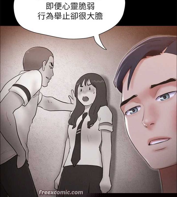 协议换爱(无码版)第157話-令人失去理智的激烈性愛