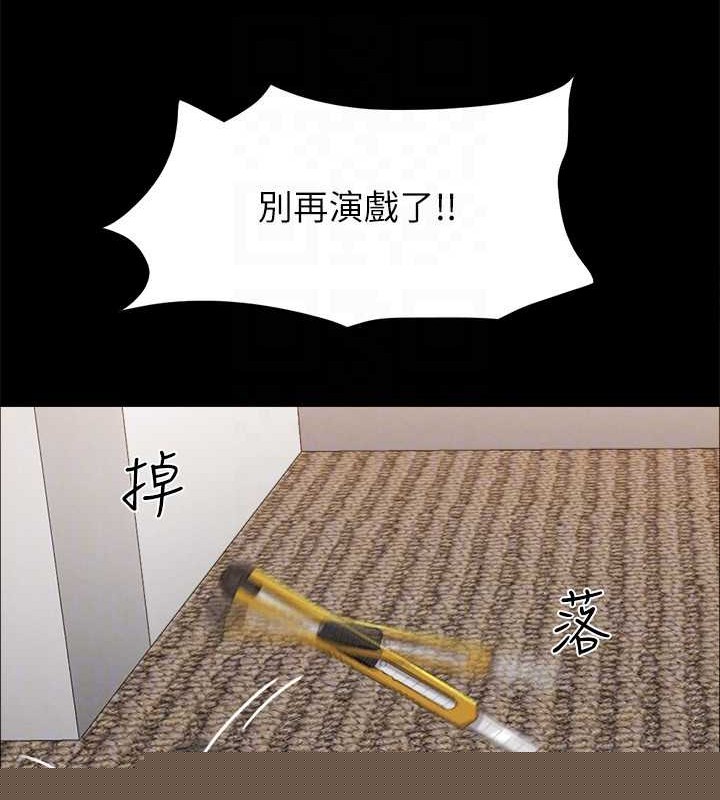 协议换爱(无码版)第157話-令人失去理智的激烈性愛