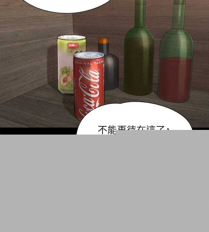 协议换爱(无码版)第157話-令人失去理智的激烈性愛