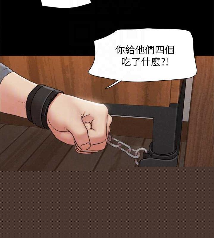 协议换爱(无码版)第157話-令人失去理智的激烈性愛