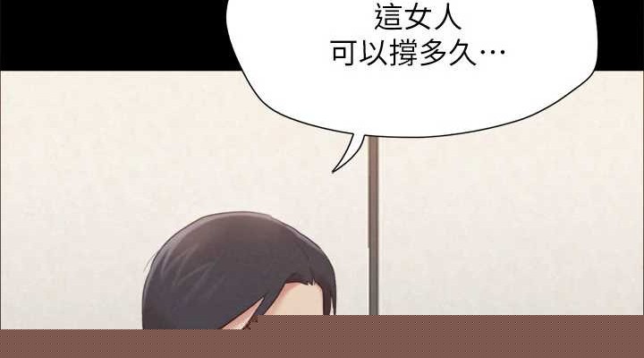 协议换爱(无码版)第157話-令人失去理智的激烈性愛