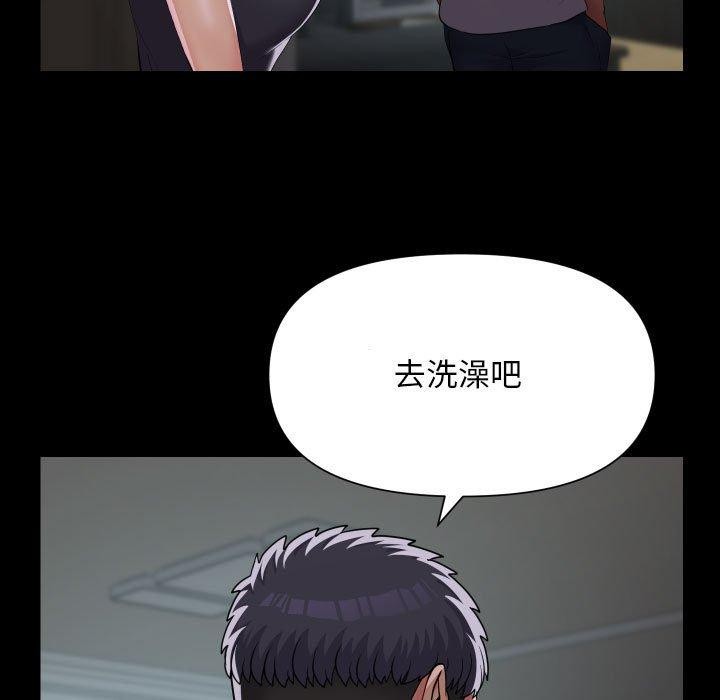 敲开你的门第131話