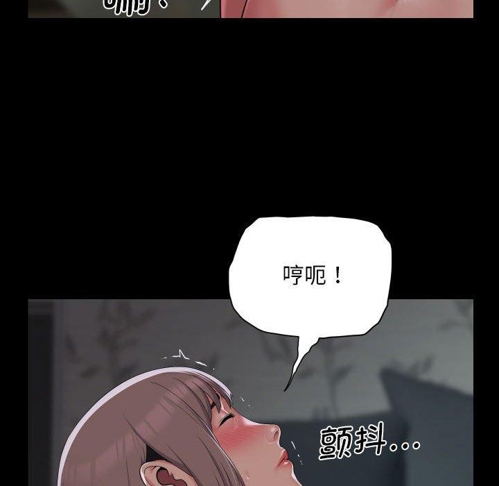 敲开你的门第131話