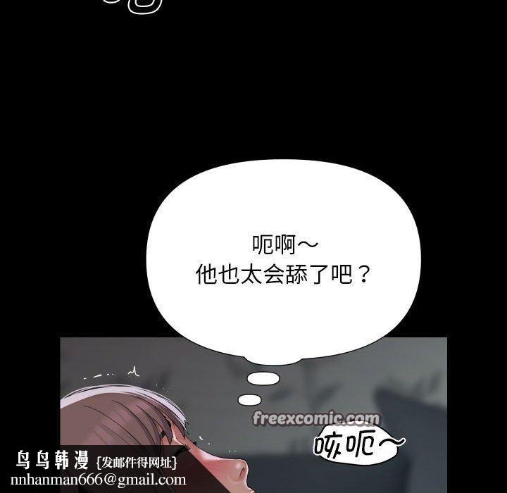 敲开你的门第131話